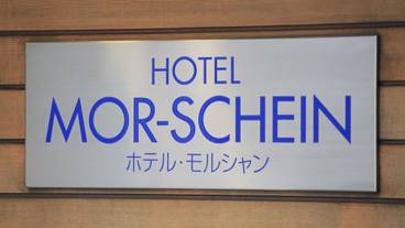 内装の詳細 / 17