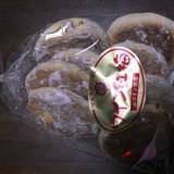 本坊酒造 山梨マルスワイナリー（ホンボウシュゾウヤマナシマルスワイナリー）