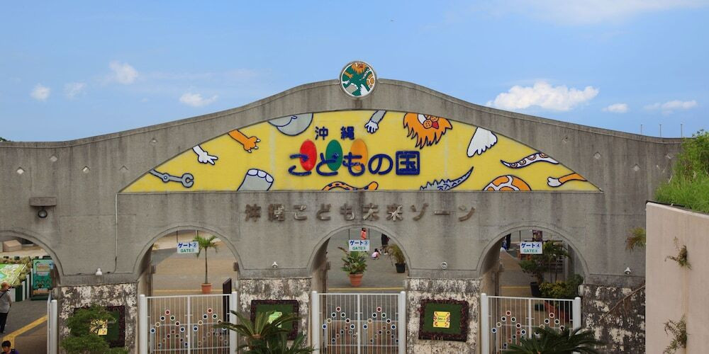 観光スポット