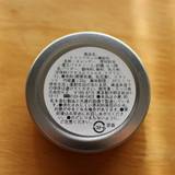 ヒトツブカンロ グランスタ東京店（ヒトツブカンロ）