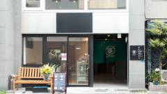 ココロイン浅草蔵前（心心樂）