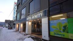 ホテルサンシティー函館