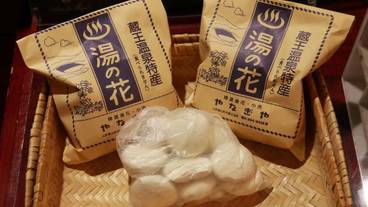 バスルーム / 12