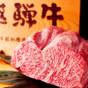 ★2025春リニューアル【直前割】夕食は20時から＆夕食内容は宿お任せ☆お得に温泉旅♪（リラぎふ） | 匠の宿 深山桜庵