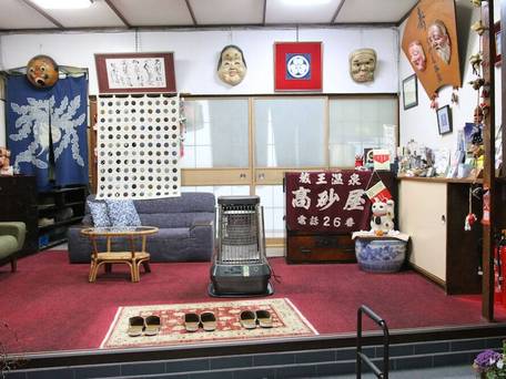 蔵王温泉 高砂屋旅館 / 3