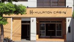 トラベル＆ブックホテル フラトンキャビン高松