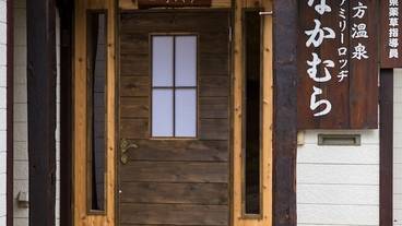 施設の入り口 / 20