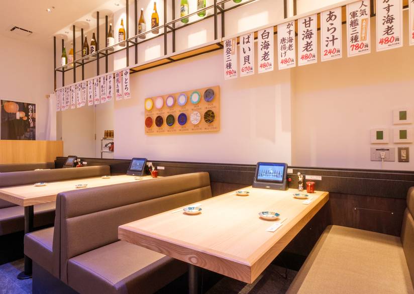 のとめぐり テーブル席 / 4