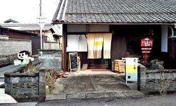 「らっこや」 外観 125670046 