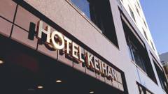 ホテル京阪 浅草