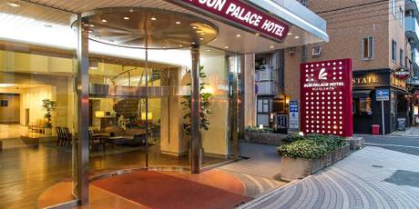 サンパレスホテル