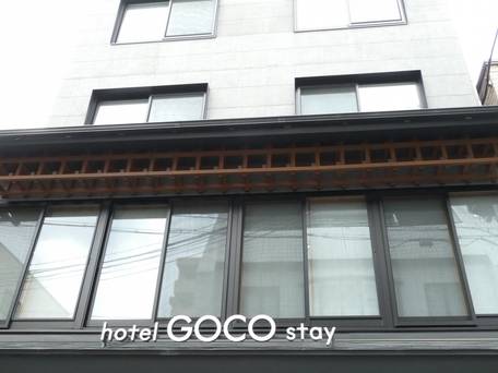 hotel GOCO stay 京都四条河原町 / 1