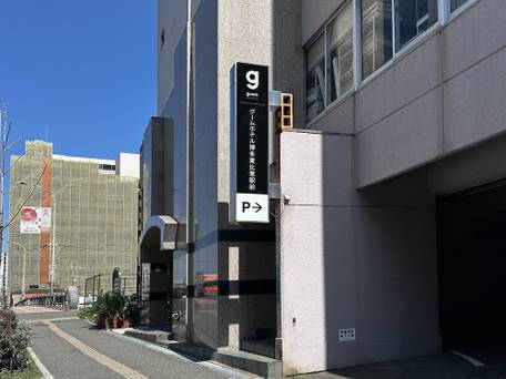 グームホテル博多東比恵駅前 / 3