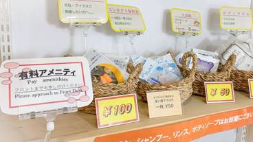 施設内の設備 / 7