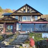 四季彩の宿 白樺湖畔 リトルグリーブ（長野県 ペンション） / 3