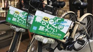 自転車 / 1