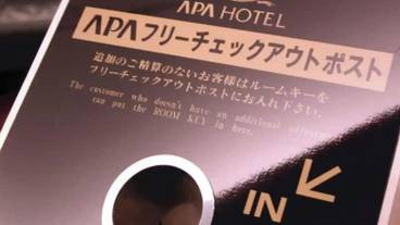 施設内の設備 / 1