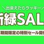 【新緑SALE】＜無料駐車場＞平面駐車場だから入出庫が楽々◆スタンダードプラン◆素泊まり◆ | ホテルコンコルド浜松