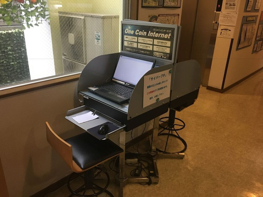 ビジネスセンター