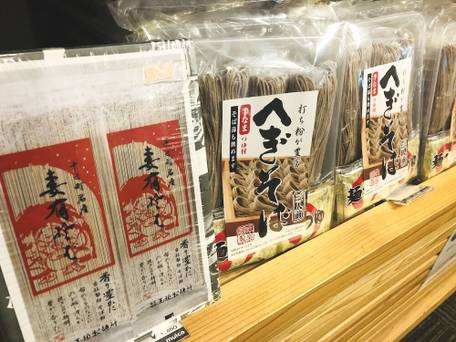 むいか温泉ホテル / 3