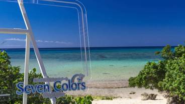 記念撮影用フォトフレーム / 2