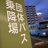 東横イン金沢兼六園香林坊（石川県 ビジネスホテル） / 3