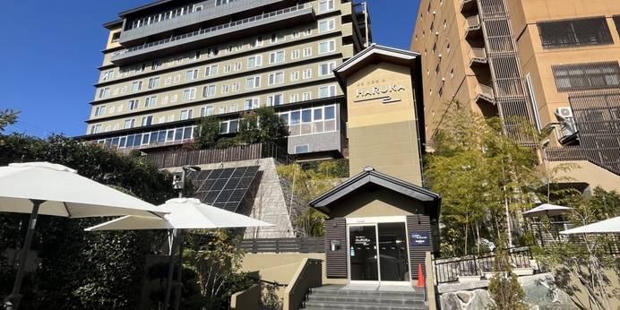 道後温泉 ホテル古湧園 遥（愛媛県 旅館） / 1