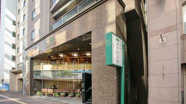 施設の正面 / 1