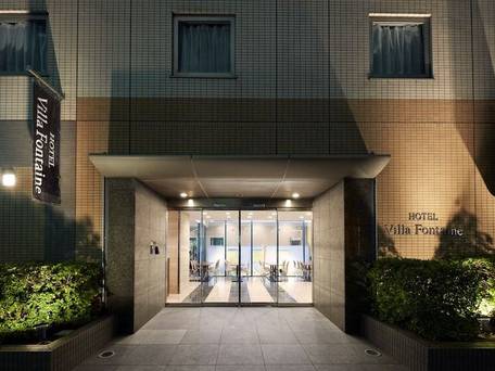 住友不動産ホテル ヴィラフォンテーヌ東京日本橋箱崎 / 4