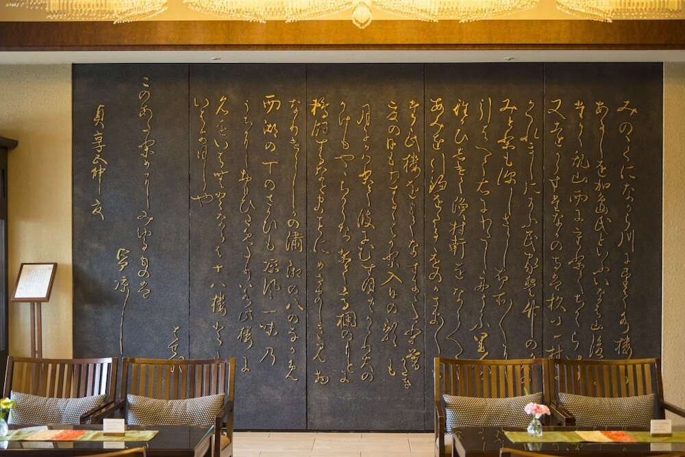 ロビーラウンジ