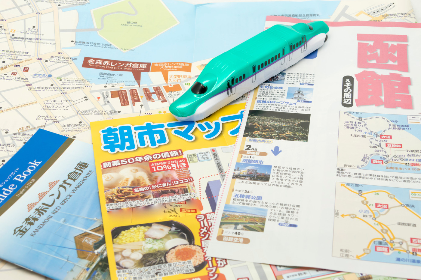 北海道新幹線 ぴったんこ超特急 函館