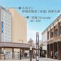 【楽天スーパーSALE】【ベーシック】直前予約にもオススメ!<素泊まり> | 三交イン伊勢市駅前 四季乃湯