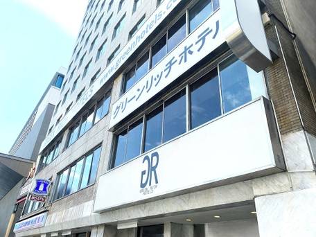 グリーンリッチホテル鹿児島天文館 / 4