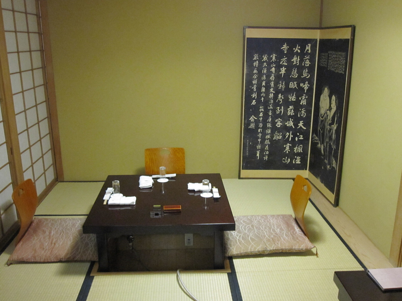 「よしはし」内観 27976 個室を予約しました（１５０００円）