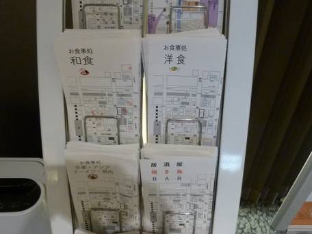 リッチモンドホテル松本 / 5