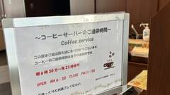 東急ステイ大阪本町