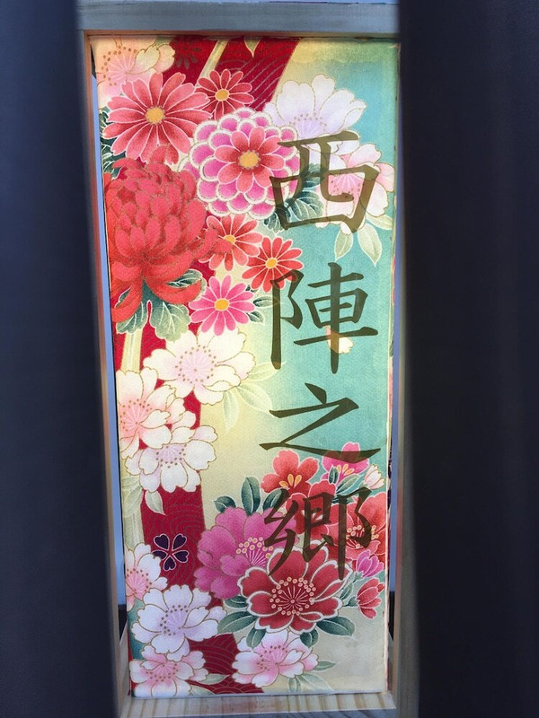 施設の正面 (日没後)