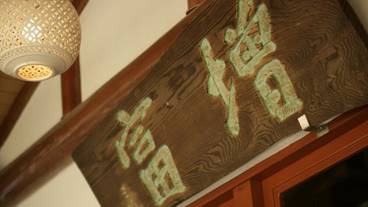 建物のデザイン / 23