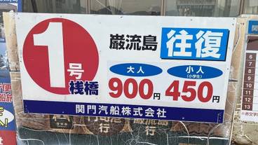 ランド ビュー / 37