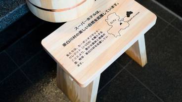 バスルーム / 14