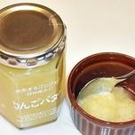 話題の「りんごバター」がうまい♡長野の“ツルヤ”で買おう♪