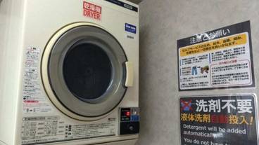 ランドリー / 11