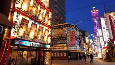 観光スポット / 5