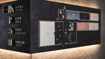 内装の詳細 / 11