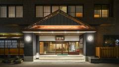 赤湯温泉 上杉の御湯 御殿守