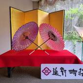 宇奈月温泉 延対寺荘(富山県 旅館) / 2