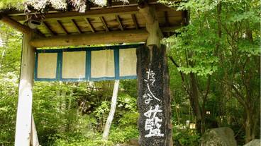 旅館の外門 / 1