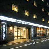 ホテルリブマックス千葉中央駅前（千葉県 ビジネスホテル） / 4