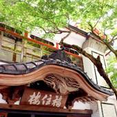 福住楼（神奈川県 旅館） / 5