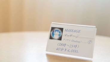 客室の設備とサービス / 25